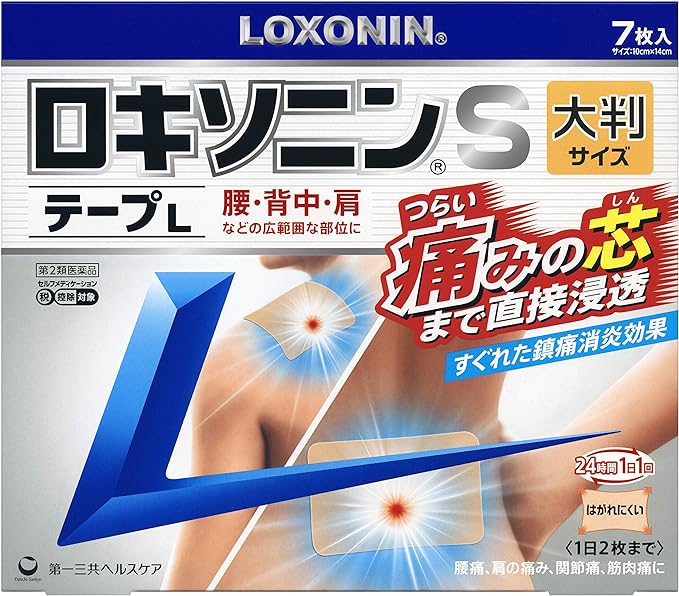 【第2類医薬品】ロキソニンSテープL 7枚