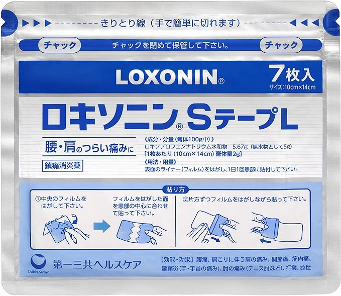 【第2類医薬品】ロキソニンSテープL 7枚の包装イメージ前面