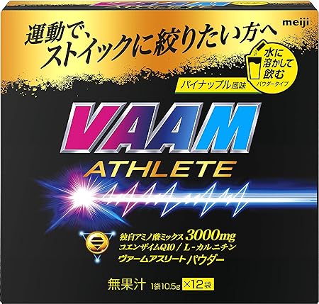 VAAM(ヴァーム) アスリートパウダー パイナップル風味 10.5g×12袋 明治