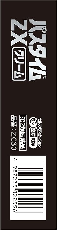 【第2類医薬品】パスタイムZXクリーム 30gのパッケージ画像