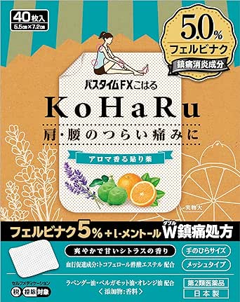 【第2類医薬品】パスタイムFXこはる 40枚