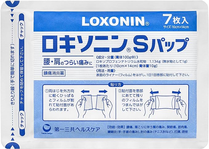 【第2類医薬品】ロキソニンSパップ 7枚の包装イメージ前面