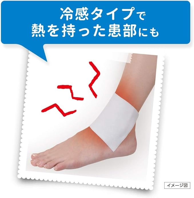 【第2類医薬品】ロキソニンSパップ 7枚は、冷感タイプで熱をもった患部にも。