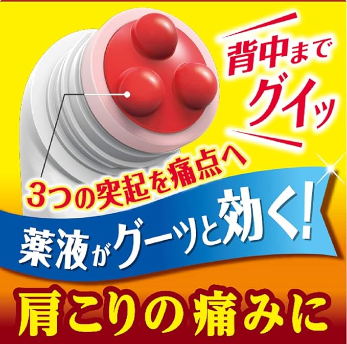 【第2類医薬品】アンメルツゴールドEXNEOグイ塗り 90mLは、肩こりの痛みに効く。