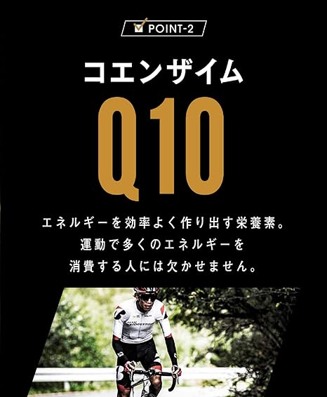 VAAM(ヴァーム) アスリート顆粒 パイナップル風味 4.7g×10袋 明治は、コエンザイムQ10配合