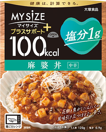 【大塚食品】 １００kcal マイサイズ プラスサポート 麻婆丼 １２０ｇ