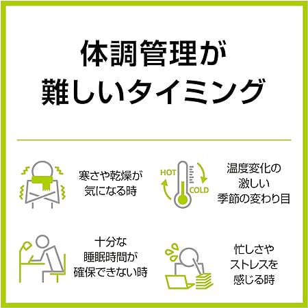 大塚製薬 ボディメンテ ドリンク(500ml×24(ケース))は、体調管理が難しいタイミングに。