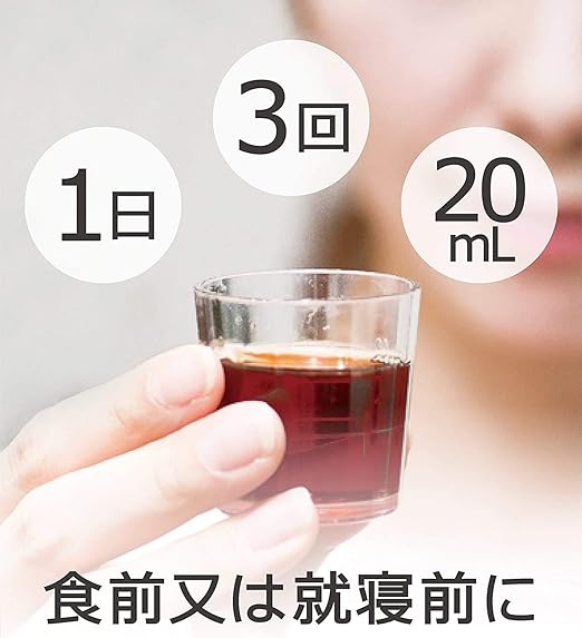 【第2類医薬品】薬用養命酒 700mLを、食前又は就寝前に。