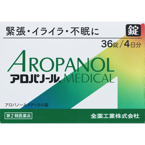 【第2類医薬品】アロパノールメディカル錠 36錠