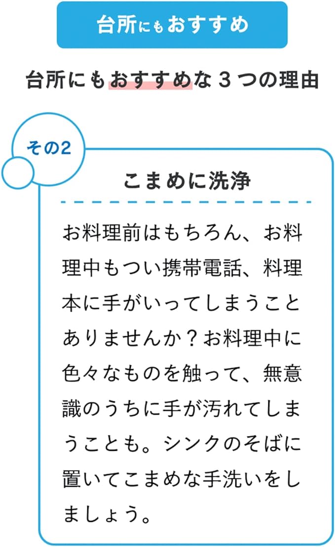 シャボン玉　バブルガード　ハンドソープ　泡タイプ　 つめかえ用 250mLで、こまめに洗浄。