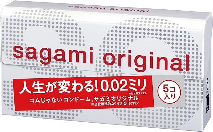 サガミオリジナル002 コンドーム 薄型 ポリウレタン製 0.02ミリ 5個入