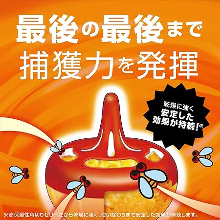 コバエがホイホイ [2個入り]×3個（合計6個） (アース製薬)は、最後の最後まで捕獲力を発揮。