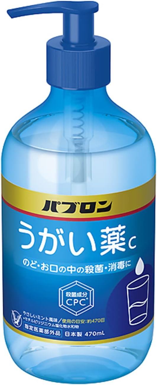 【指定医薬部外品】パブロンうがい薬C ４７０ｍｌ