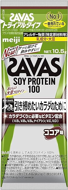 ザバス（SAVAS） ソイプロテイン ココア味 トライアル 10.5g