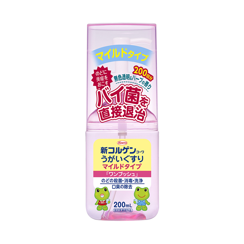 【指定医薬部外品】　新コルゲンコーワ　うがいぐすり　マイルドタイプ　ワンプッシュ　２００ｍｌ