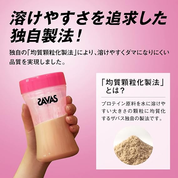 ザバス for Woman シェイプ＆ビューティ ミルクティー風味 900gは、溶けやすさを追求した独自製法！