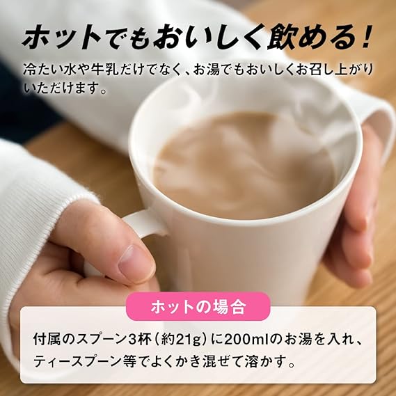 ザバス for Woman シェイプ＆ビューティ ミルクティー風味 900gは、ホットでもおいしく飲める！