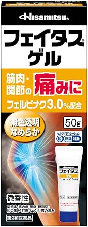 【第2類医薬品】フェイタスゲル 50g