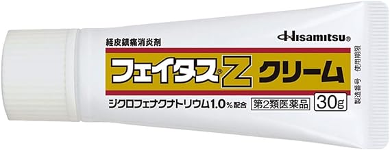 【第2類医薬品】フェイタスＺ　クリーム　30g【セルフメディケーション税制対象】の本品