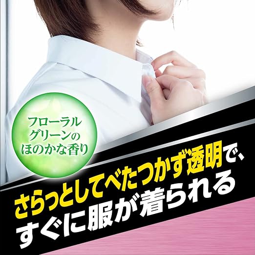 【第2類医薬品】ゼノールエクサムFX　32ｇ【セルフメディケーション税制対象商品】は、サラッとしてべたつかず透明で、すぐに服が着られる。