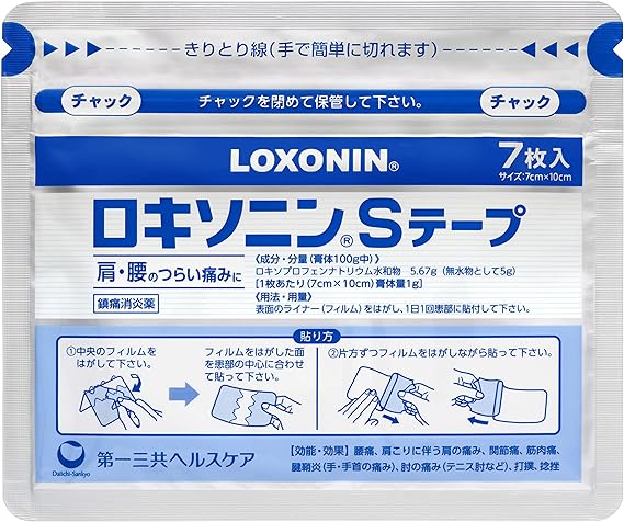 【第2類医薬品】ロキソニンＳテープ　７枚の包装イメージ前面