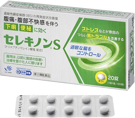【第2類医薬品】セレキノンＳ　２０錠