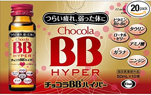 [指定医薬部外品]チョコラBBハイパー 50ml×10