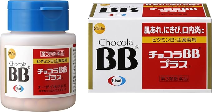 チョコラＢＢプラス　　２５０錠