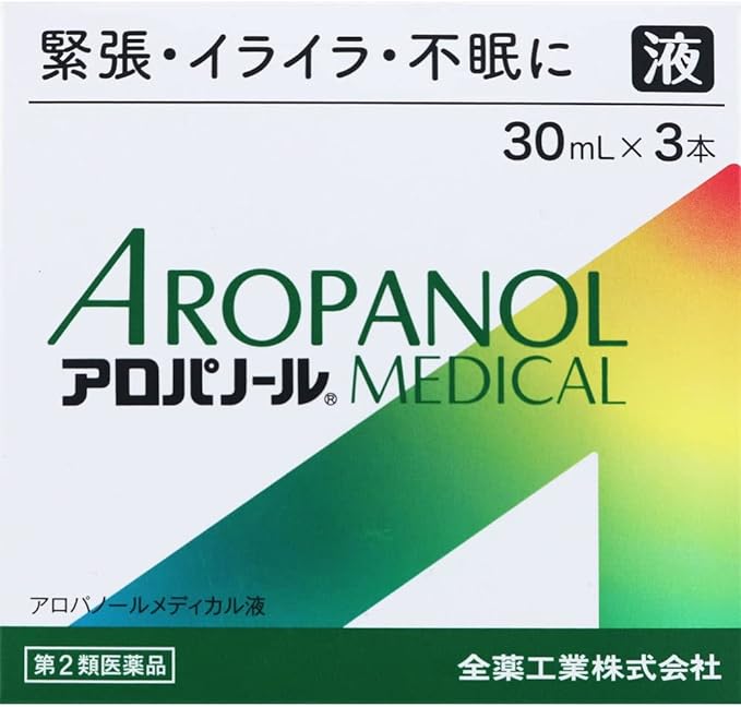 【第2類医薬品】アロパノールメディカル液 30ｍL×3本