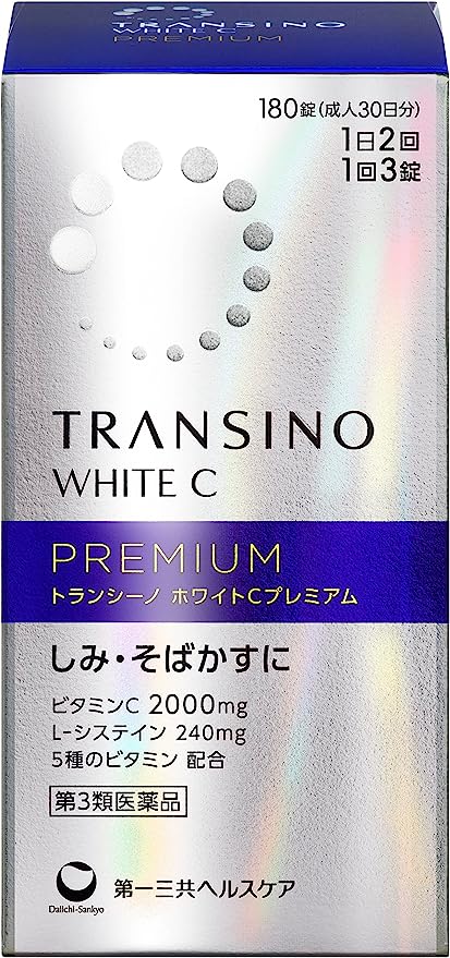 【第3類医薬品】トランシーノ ホワイトCプレミアム 180錠