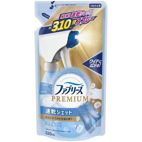 ファブリーズPREMIUM速乾ジェットあらいたてのお洗濯の香り　３２０ml