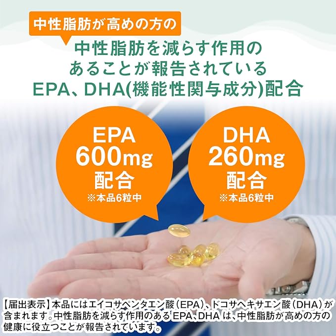 ディアナチュラゴールド EPA&DHA 360粒 (60日分) [機能性表示食品]は、EPA、DHAを配合。