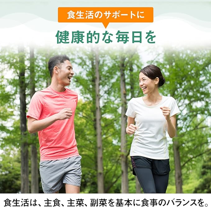 ディアナチュラゴールド EPA&DHA 360粒 (60日分) [機能性表示食品]で、健康的な毎日を。