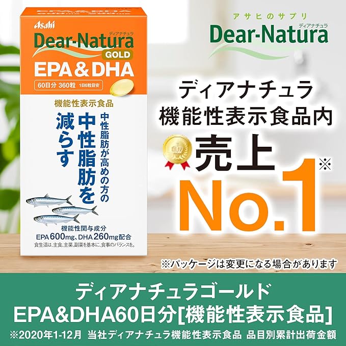 ディアナチュラゴールド EPA&DHA 360粒 (60日分) ×3個　[機能性表示食品]は、売上No.1