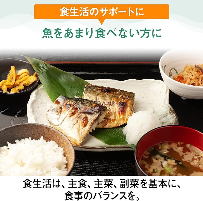 ディアナチュラゴールド EPA&DHA 360粒 (60日分) ×3個　[機能性表示食品]は、魚をあまり食べない方に。